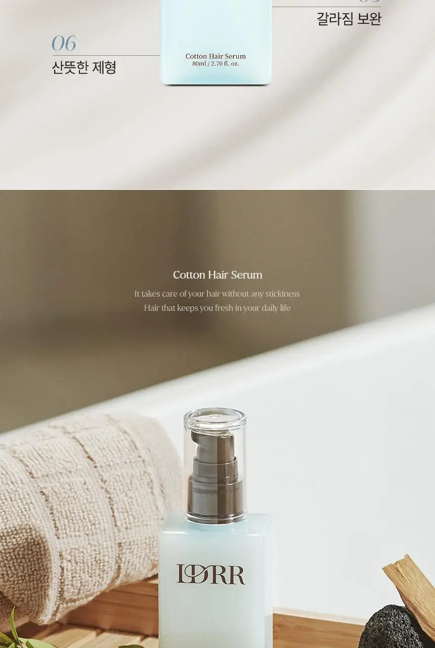 [신규런칭/산뜻한머릿결] 이드르르 코튼 헤어세럼 80ml 상세페이지 22